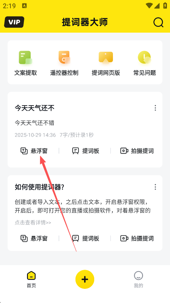 BWF印度尼西亚公开赛：周天成2-0横扫李卓耀，强势晋级四强